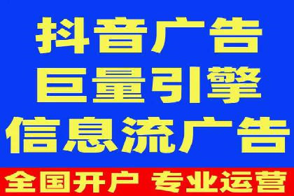 百度搜索广告推广优化的秘诀与案例