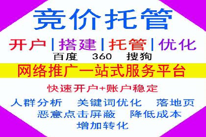 搜索开户返点攻略：案例分析赚钱机会