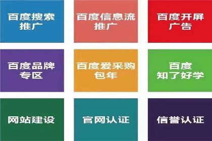 信息流广告开户全流程：实操技巧解析